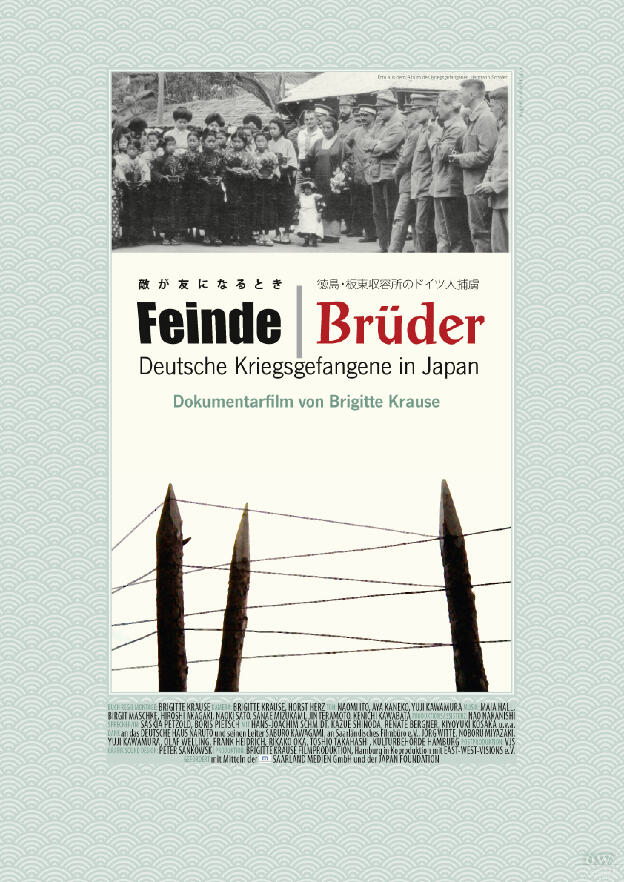 Filmplakat „Feinde|Brüder“